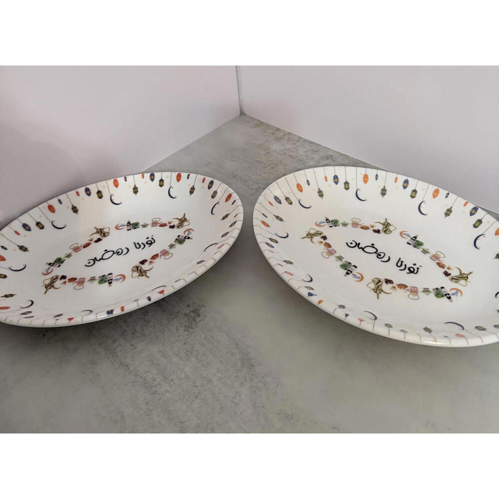 Ramadan Plates oval